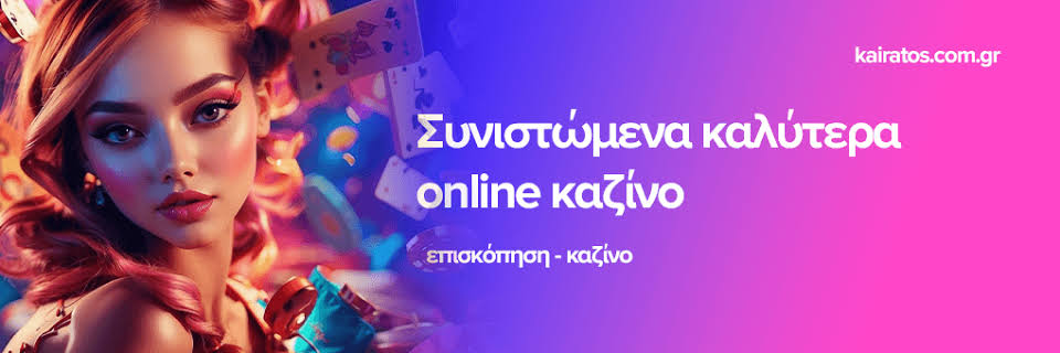 Discover the Best Online Casinos in Greece for 2024 -611606166