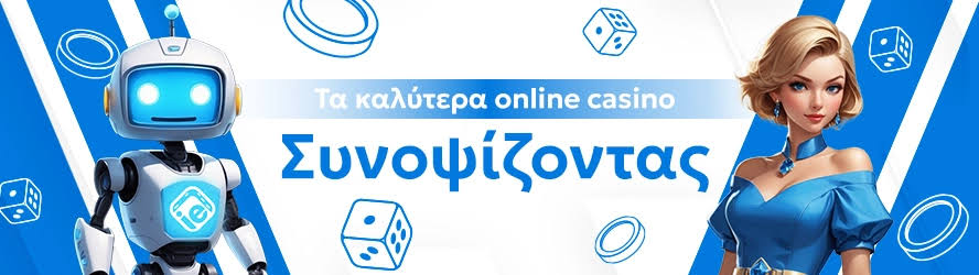 Discover the Best Online Casinos in Greece for 2024 -611606166