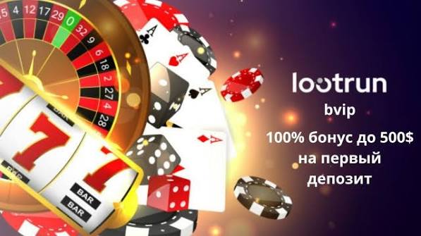 LootRUn — Обзор игрового сервиса 622464771