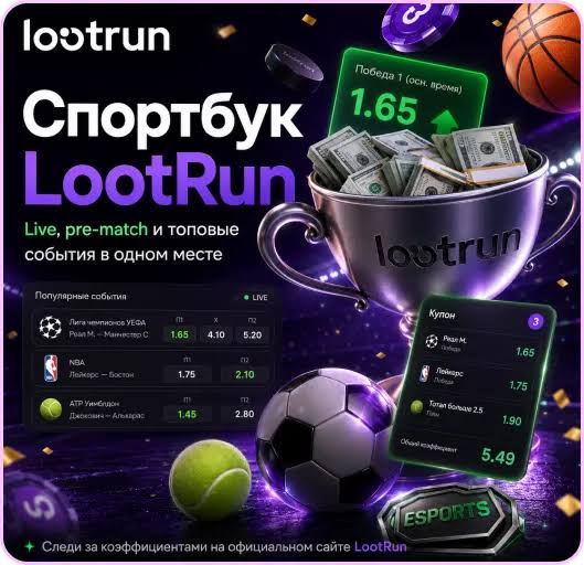Lootrun — Официальный сайт казино -300169854