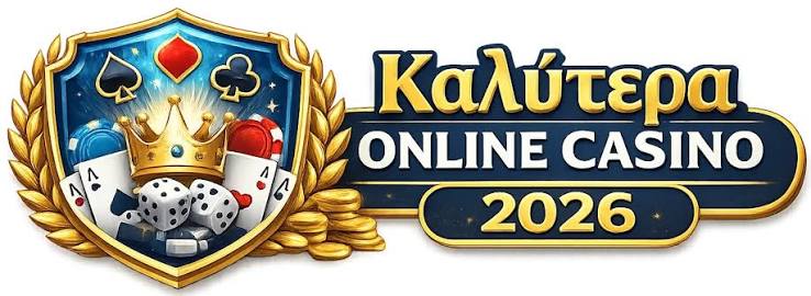 NV Casino Ελλάδα Μια Ξεχωριστή Εμπειρία Τζόγου
