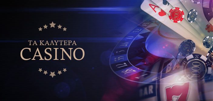 NV Casino Ελλάδα Η Καλύτερη Επιλογή για Διασκέδαση -595810557