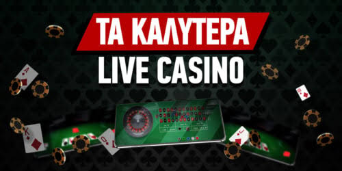 Κωδικοί Προσφοράς και Μπόνους στα Online Casino Οι Οδηγίες σας Κωδικοί Προσφοράς και Μπόνους στα Online Casino Οι Οδηγίες σας